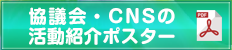 会員ログイン